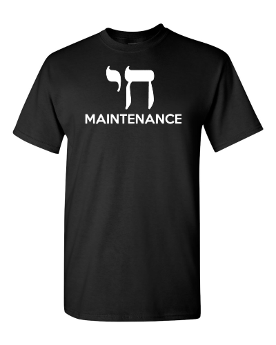 Chai Maintenance on a black adult tee