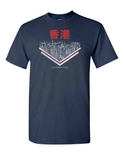 Hong Kong Victoria Peak on a navy adult tee